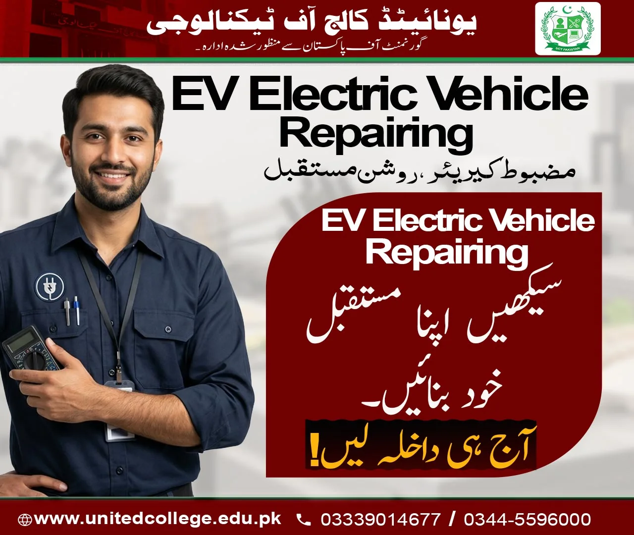 EV Vehicle Repairing Course